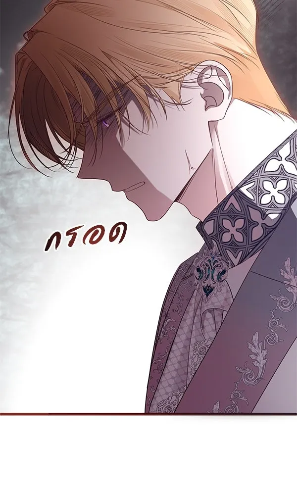 ชีวิตนี้เพื่อเธอ ตอนที่ 40 รูปที่ 25