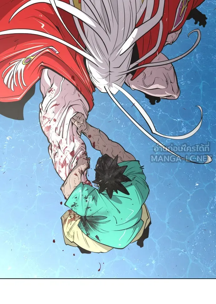 ยุคแห่งยอดมนุษย์ ตอนที่ 78 รูปที่ 15