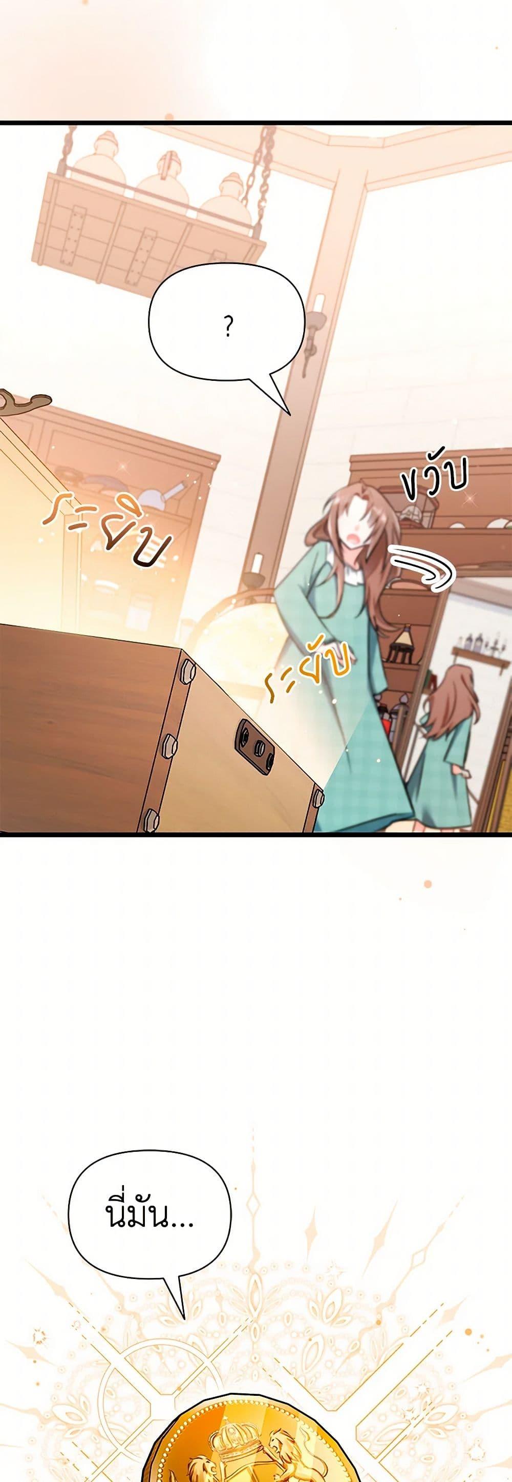 Manga-lc-com อ่านมังงะ อ่านการ์ตูน ออนไลน์ ฟรี Obsessed With Hazel the Sweet Witch ตอนที่ 1 2 3 4 5 6 7 8 9 10 11 12 13 14 ฟรี ไม่มีโฆษณา Manga-lc - อ่าน มังงะ อ่าน การ์ตูน ออนไลน์ อ่านมังงะ ฟรี