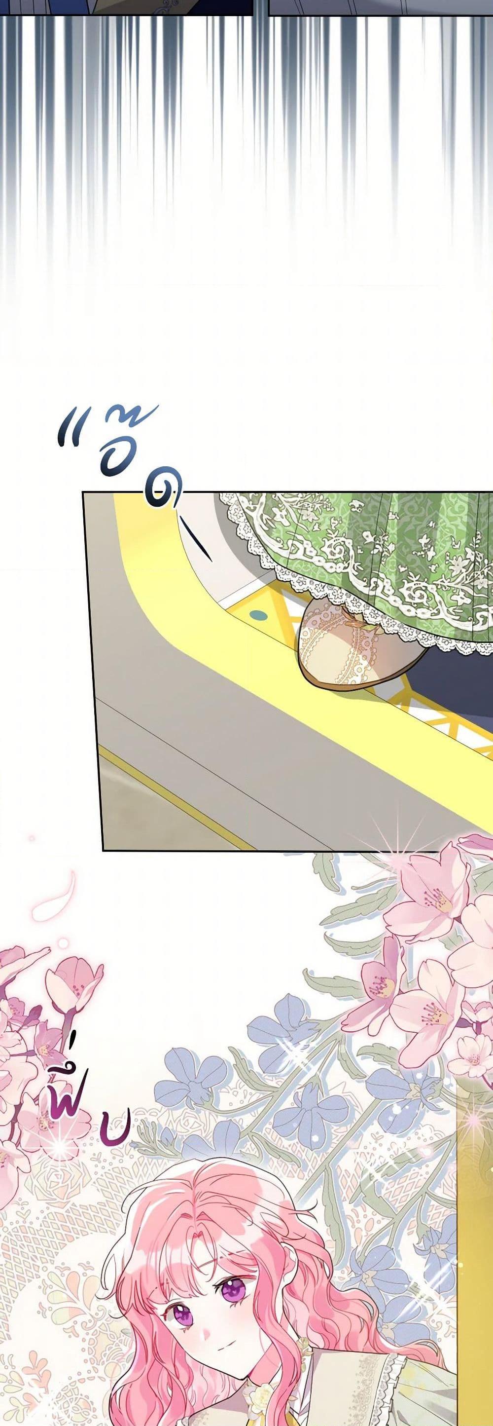 Manga-lc-com อ่านมังงะ อ่านการ์ตูน ออนไลน์ ฟรี The Archvillain’s Daughter-in-Law ตอนที่ 1 2 3 4 5 6 7 8 9 10 11 12 13 14 ฟรี ไม่มีโฆษณา Manga-lc - อ่าน มังงะ อ่าน การ์ตูน ออนไลน์ อ่านมังงะ ฟรี