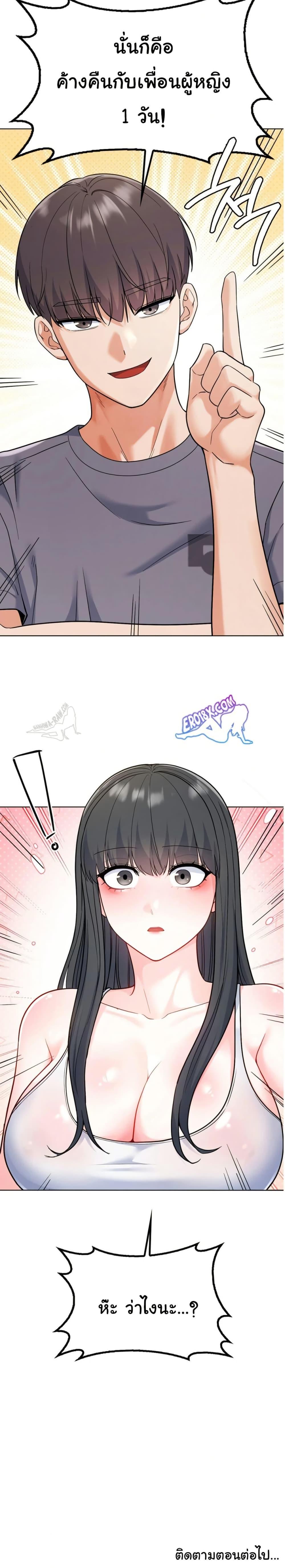 Doujin-Lc- อ่าน โดจิน มังฮวา เกาหลี ญี่ปุ่น จีน แปลไทย 1 ตอนที่ 1 2 3 4 5 6 7 8 9 10 11 12 13 14 ฟรี ไม่มีโฆษณา อ่าน โดจิน Manhwa เกาหลี ญี่ปุ่น จีน เรามีครบ คัดมาให้เน้นๆ โดจิน 18+ รับประกันความฟินโดย  Doujin Lc