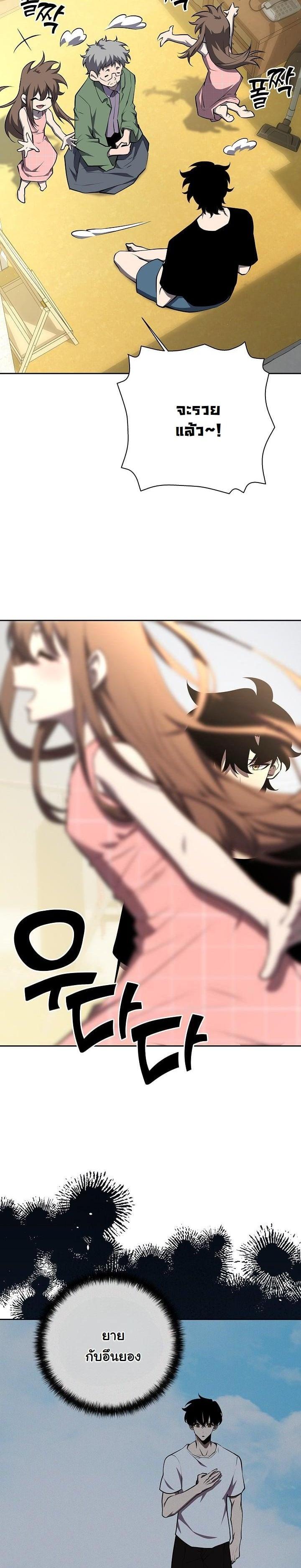 Manga-lc-com อ่านมังงะ อ่านการ์ตูน ออนไลน์ ฟรี The Sword God From a Ruined World ตอนที่ 1 2 3 4 5 6 7 8 9 10 11 12 13 14 ฟรี ไม่มีโฆษณา Manga-lc - อ่าน มังงะ อ่าน การ์ตูน ออนไลน์ อ่านมังงะ ฟรี