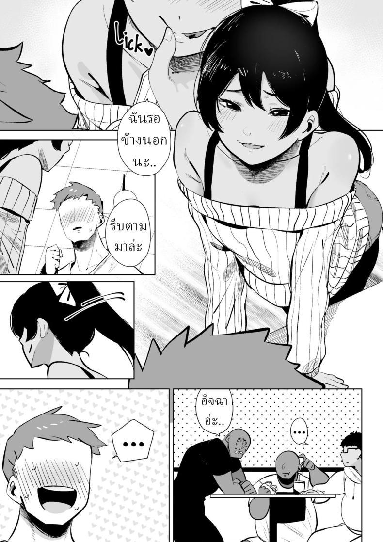 Doujin-Lc- อ่าน โดจิน มังฮวา เกาหลี ญี่ปุ่น จีน แปลไทย ผู้หญิงที่ผมเปย์ ตอนนี้เธอมีแฟนแล้ว [S8403] ตอนที่ 1 2 3 4 5 6 7 8 9 10 11 12 13 14 ฟรี ไม่มีโฆษณา อ่าน โดจิน Manhwa เกาหลี ญี่ปุ่น จีน เรามีครบ คัดมาให้เน้นๆ โดจิน 18+ รับประกันความฟินโดย  Doujin Lc