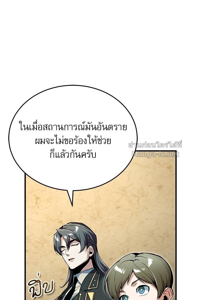 Doujin-Lc- อ่าน โดจิน มังฮวา เกาหลี ญี่ปุ่น จีน แปลไทย ศาสตราจารย์จำเป็นแห่งอะคาเดมี ตอนที่ 1 2 3 4 5 6 7 8 9 10 11 12 13 14 ฟรี ไม่มีโฆษณา อ่าน โดจิน Manhwa เกาหลี ญี่ปุ่น จีน เรามีครบ คัดมาให้เน้นๆ โดจิน 18+ รับประกันความฟินโดย Doujin Lc