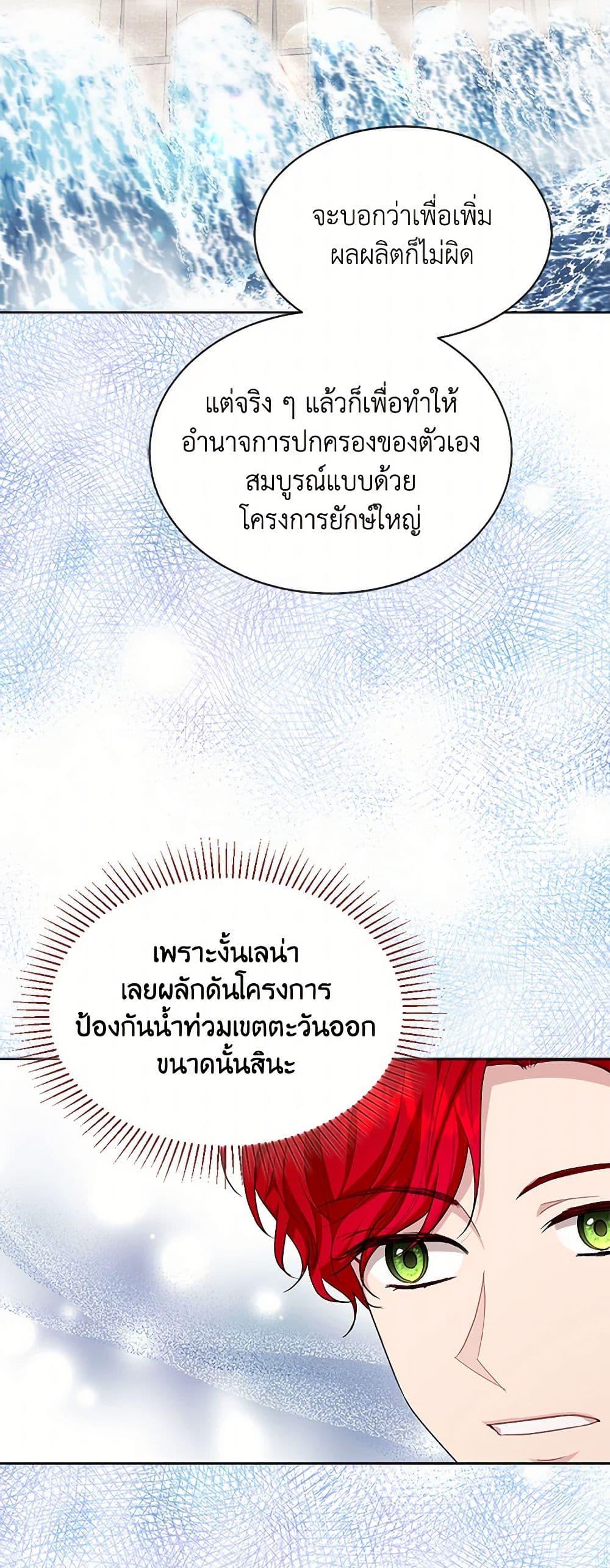 Manga-lc-com อ่านมังงะ อ่านการ์ตูน ออนไลน์ ฟรี The Duchess’s Contract Marriage ตอนที่ 1 2 3 4 5 6 7 8 9 10 11 12 13 14 ฟรี ไม่มีโฆษณา Manga-lc - อ่าน มังงะ อ่าน การ์ตูน ออนไลน์ อ่านมังงะ ฟรี