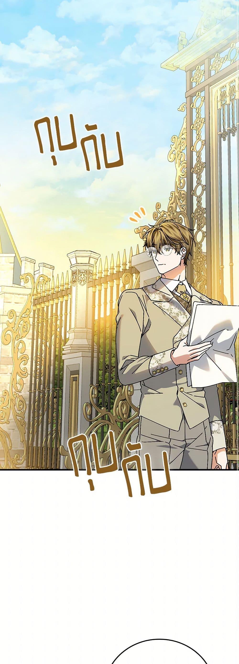Manga-lc-com อ่านมังงะ อ่านการ์ตูน ออนไลน์ ฟรี The Perfect Plan for a Fairy-Tale Ending ตอนที่ 1 2 3 4 5 6 7 8 9 10 11 12 13 14 ฟรี ไม่มีโฆษณา Manga-lc - อ่าน มังงะ อ่าน การ์ตูน ออนไลน์ อ่านมังงะ ฟรี