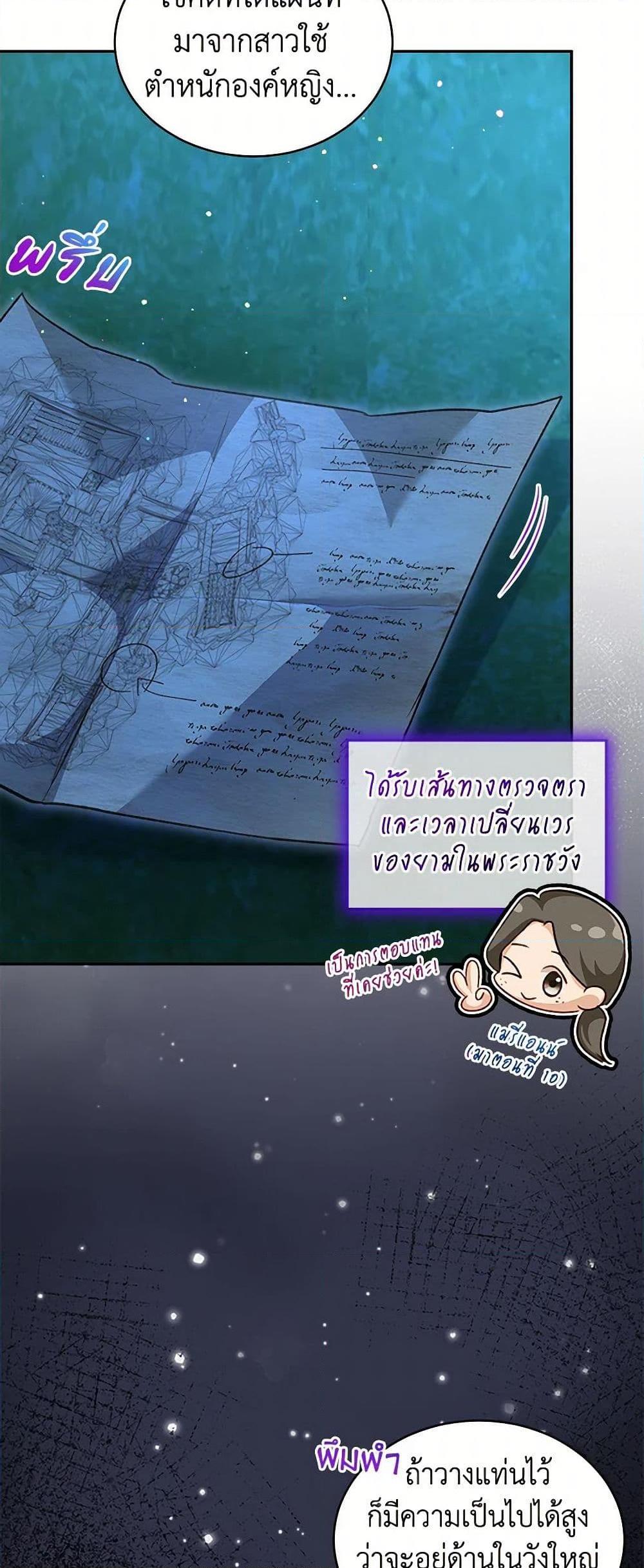 Manga-lc-com อ่านมังงะ อ่านการ์ตูน ออนไลน์ ฟรี I Was Reincarnated as a Baby Fox God ตอนที่ 1 2 3 4 5 6 7 8 9 10 11 12 13 14 ฟรี ไม่มีโฆษณา Manga-lc - อ่าน มังงะ อ่าน การ์ตูน ออนไลน์ อ่านมังงะ ฟรี