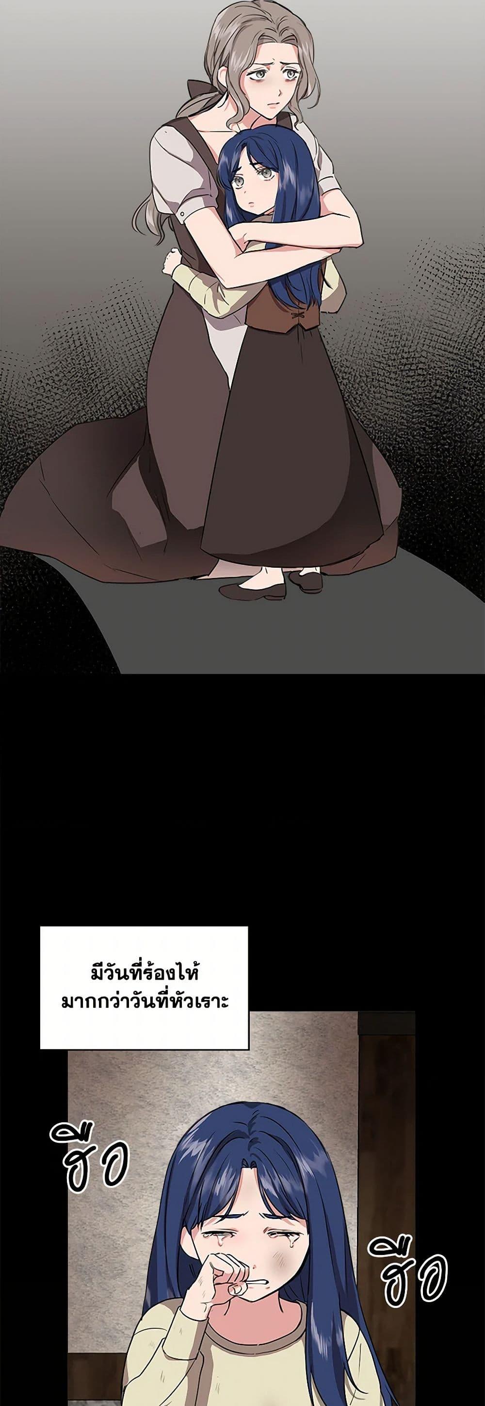 Manga-lc-com อ่านมังงะ อ่านการ์ตูน ออนไลน์ ฟรี I Wasn’t the Cinderella ตอนที่ 1 2 3 4 5 6 7 8 9 10 11 12 13 14 ฟรี ไม่มีโฆษณา Manga-lc - อ่าน มังงะ อ่าน การ์ตูน ออนไลน์ อ่านมังงะ ฟรี