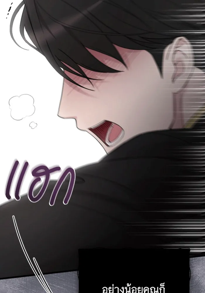 จำเลยหัวใจ ตอนที่ 28 รูปที่ 125