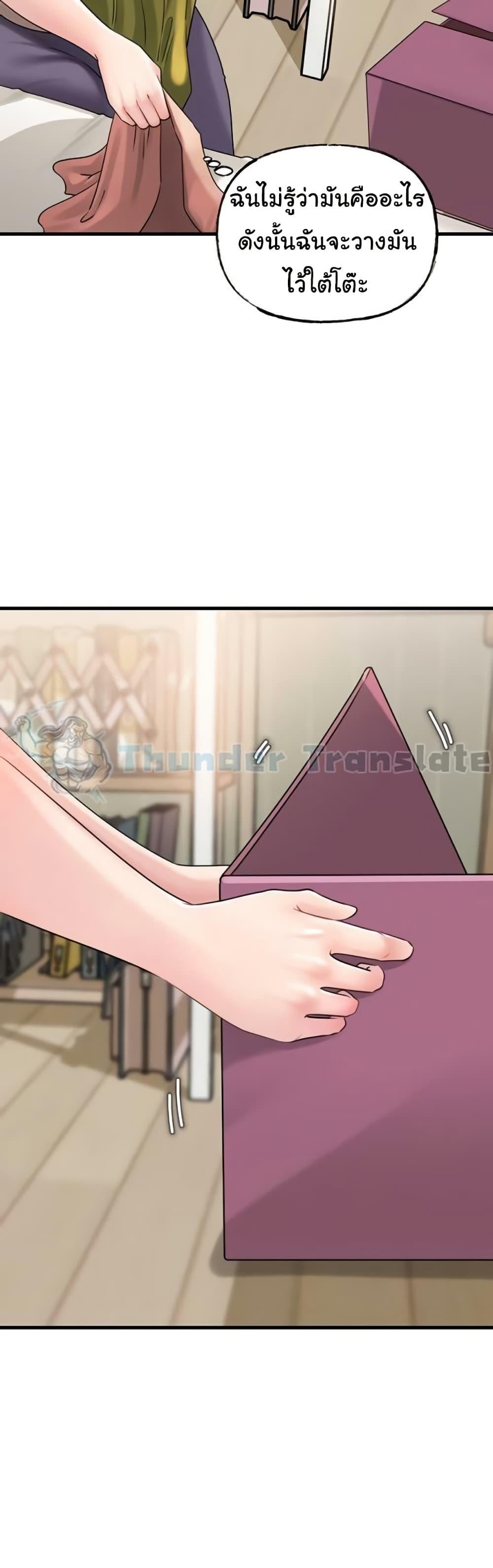 Doujin-Lc- อ่าน โดจิน มังฮวา เกาหลี ญี่ปุ่น จีน แปลไทย Not the Daughter, but the Mother ตอนที่ 1 2 3 4 5 6 7 8 9 10 11 12 13 14 ฟรี ไม่มีโฆษณา อ่าน โดจิน Manhwa เกาหลี ญี่ปุ่น จีน เรามีครบ คัดมาให้เน้นๆ โดจิน 18+ รับประกันความฟินโดย  Doujin Lc