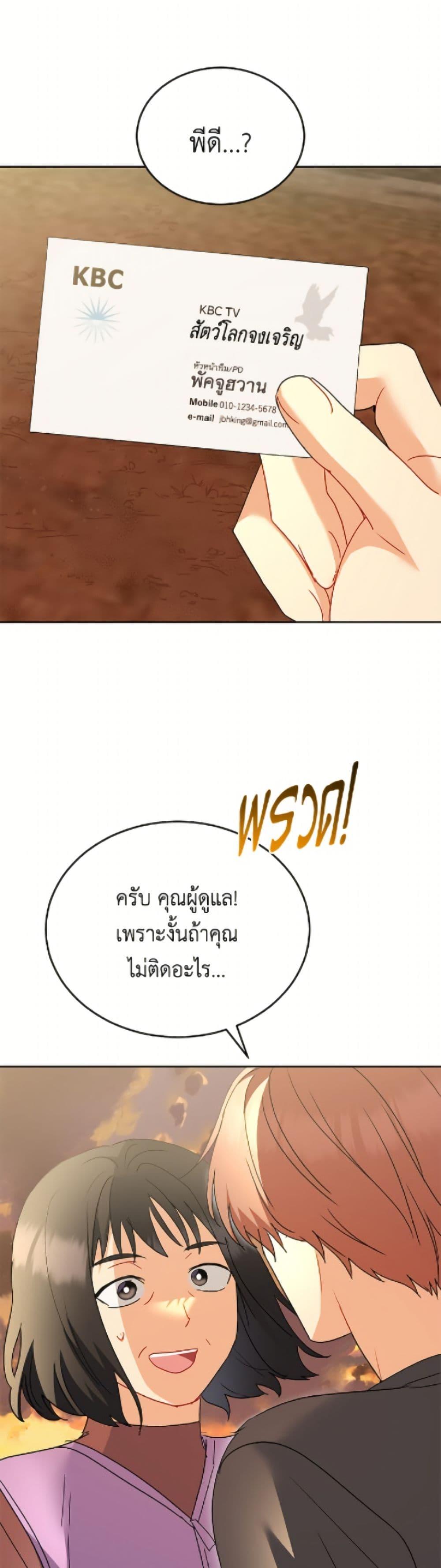 Manga-lc-com อ่านมังงะ อ่านการ์ตูน ออนไลน์ ฟรี Hello! Veterinarian! ตอนที่ 1 2 3 4 5 6 7 8 9 10 11 12 13 14 ฟรี ไม่มีโฆษณา Manga-lc - อ่าน มังงะ อ่าน การ์ตูน ออนไลน์ อ่านมังงะ ฟรี