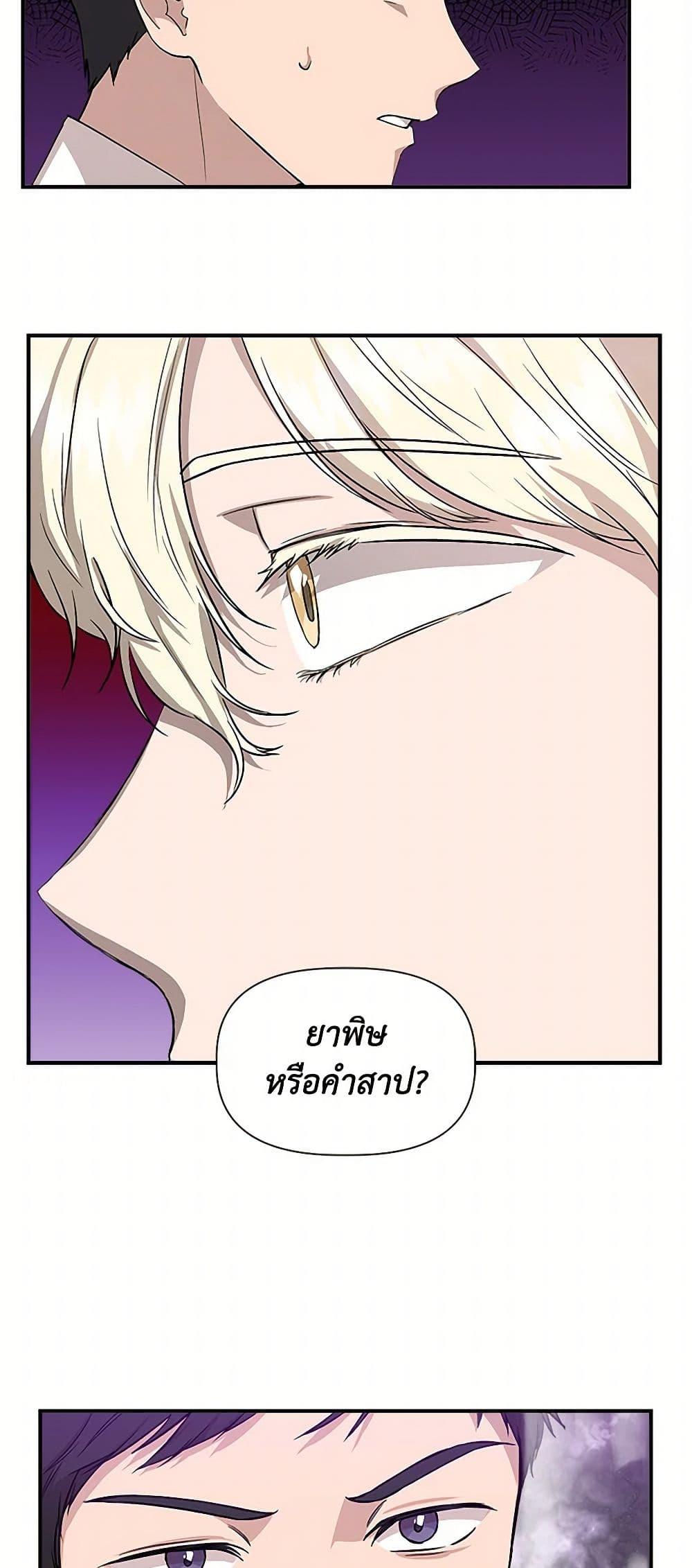 Manga-lc-com อ่านมังงะ อ่านการ์ตูน ออนไลน์ ฟรี I Wasn’t the Cinderella ตอนที่ 1 2 3 4 5 6 7 8 9 10 11 12 13 14 ฟรี ไม่มีโฆษณา Manga-lc - อ่าน มังงะ อ่าน การ์ตูน ออนไลน์ อ่านมังงะ ฟรี