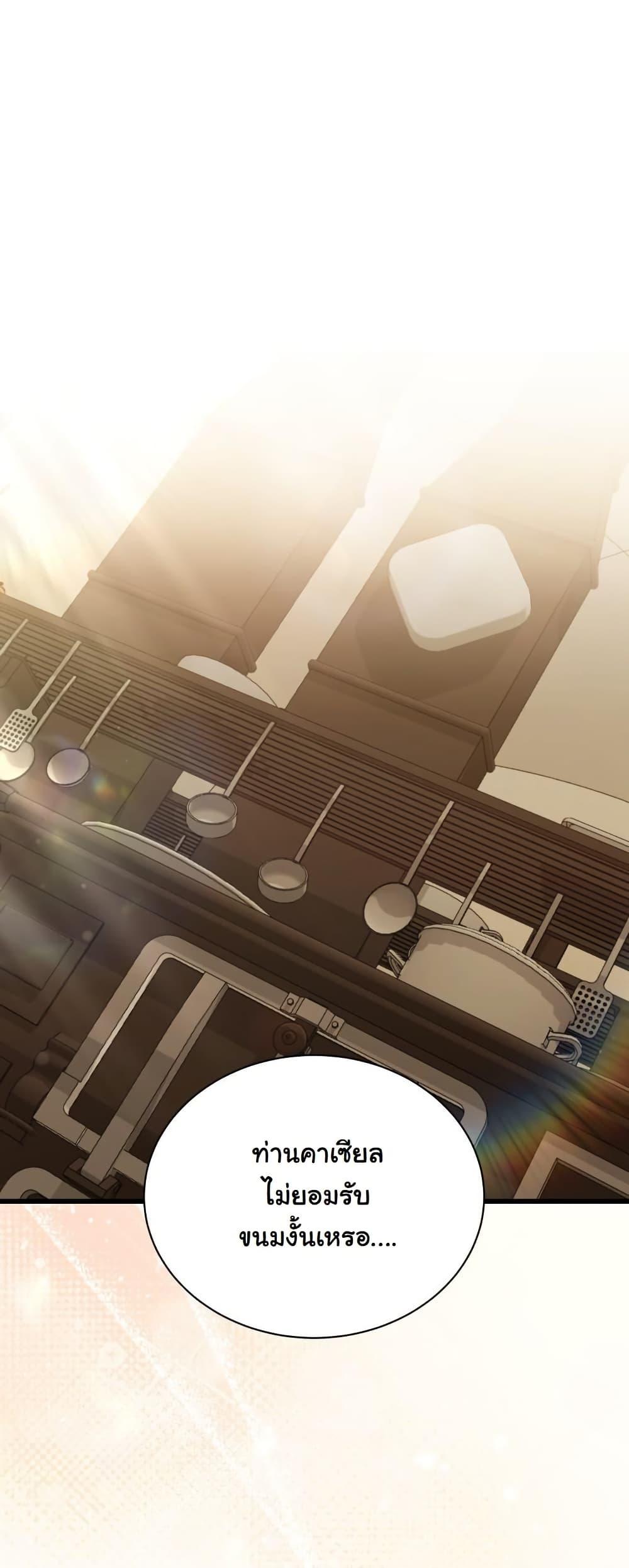 Manga-lc-com อ่านมังงะ อ่านการ์ตูน ออนไลน์ ฟรี Princess of the Demon King ตอนที่ 1 2 3 4 5 6 7 8 9 10 11 12 13 14 ฟรี ไม่มีโฆษณา Manga-lc - อ่าน มังงะ อ่าน การ์ตูน ออนไลน์ อ่านมังงะ ฟรี