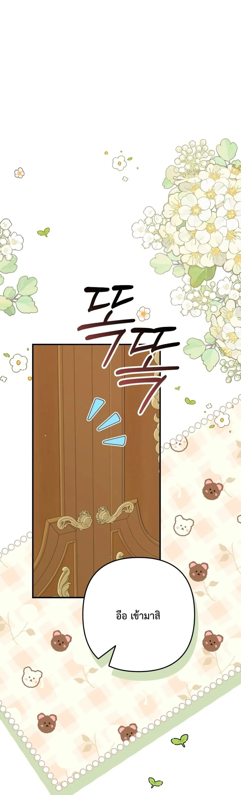 Manga-lc-com อ่านมังงะ อ่านการ์ตูน ออนไลน์ ฟรี I Faked a Pregnancy, but My Husband Returned ตอนที่ 1 2 3 4 5 6 7 8 9 10 11 12 13 14 ฟรี ไม่มีโฆษณา Manga-lc - อ่าน มังงะ อ่าน การ์ตูน ออนไลน์ อ่านมังงะ ฟรี