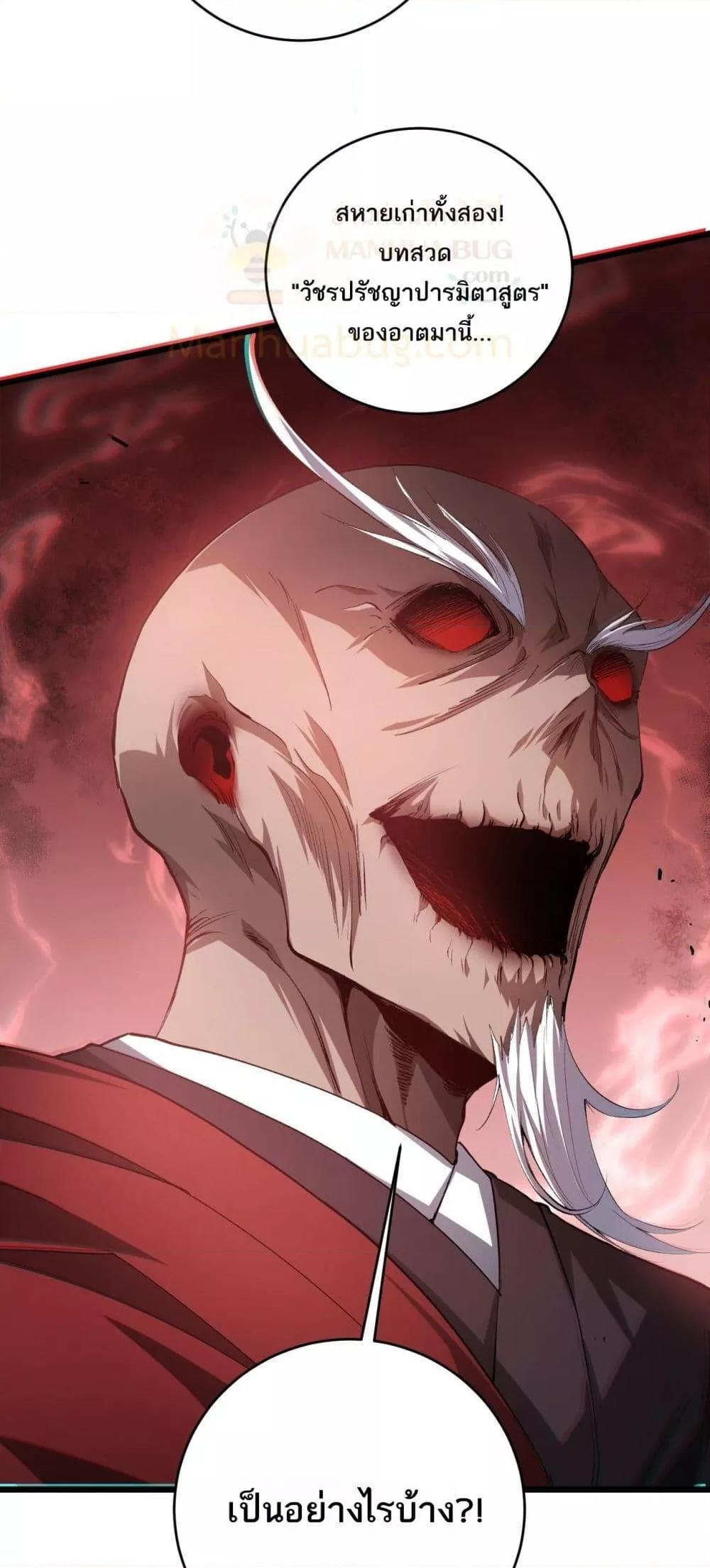 Manga-lc-com อ่านมังงะ อ่านการ์ตูน ออนไลน์ ฟรี SupremeZergLo ตอนที่ 1 2 3 4 5 6 7 8 9 10 11 12 13 14 ฟรี ไม่มีโฆษณา Manga-lc - อ่าน มังงะ อ่าน การ์ตูน ออนไลน์ อ่านมังงะ ฟรี