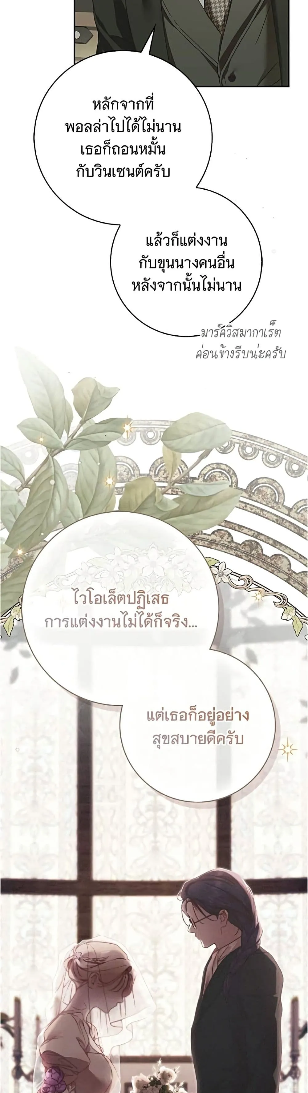 Manga-lc-com อ่านมังงะ อ่านการ์ตูน ออนไลน์ ฟรี The Count’s Secret Maid ตอนที่ 1 2 3 4 5 6 7 8 9 10 11 12 13 14 ฟรี ไม่มีโฆษณา Manga-lc - อ่าน มังงะ อ่าน การ์ตูน ออนไลน์ อ่านมังงะ ฟรี