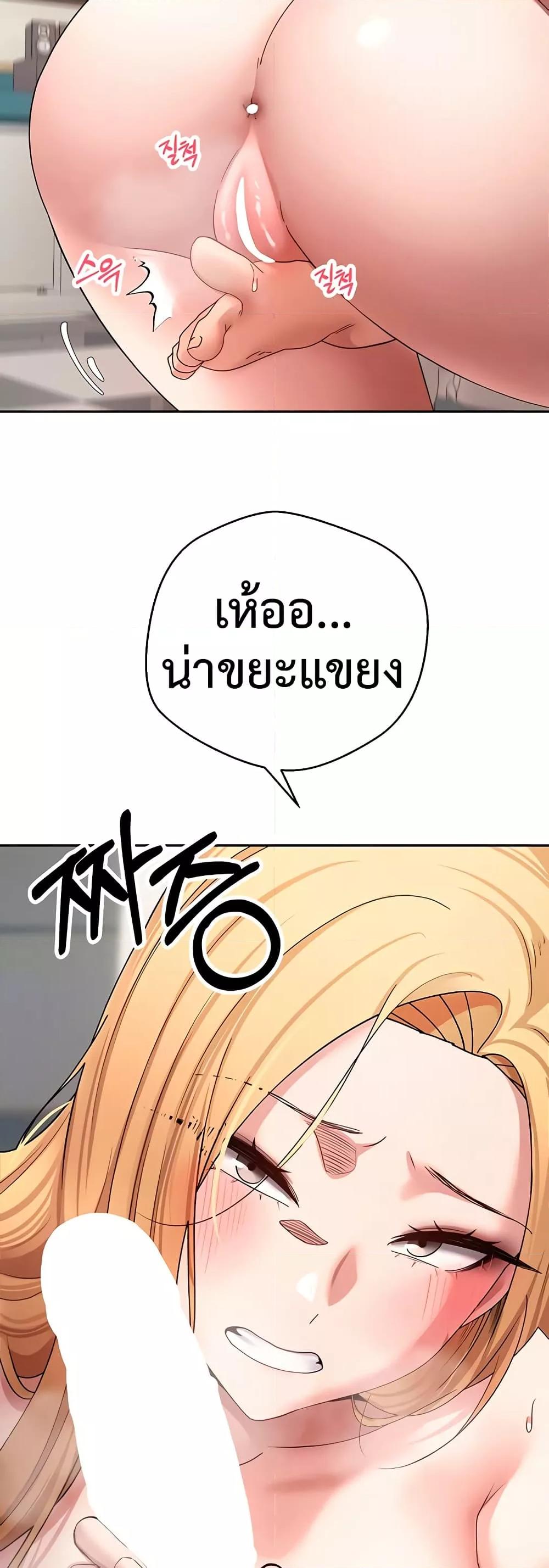 Doujin-Lc- อ่าน โดจิน มังฮวา เกาหลี ญี่ปุ่น จีน แปลไทย Turning My Life Around With Crypto ตอนที่ 1 2 3 4 5 6 7 8 9 10 11 12 13 14 ฟรี ไม่มีโฆษณา อ่าน โดจิน Manhwa เกาหลี ญี่ปุ่น จีน เรามีครบ คัดมาให้เน้นๆ โดจิน 18+ รับประกันความฟินโดย  Doujin Lc