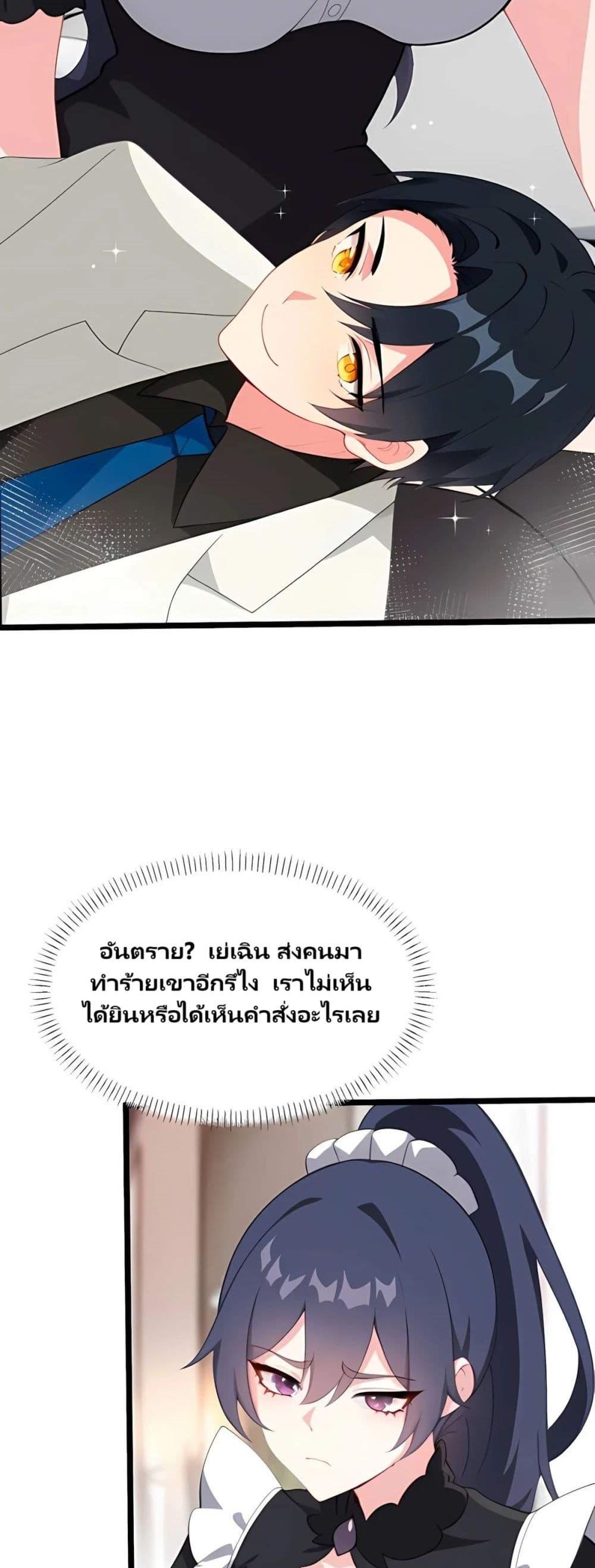 Manga-lc-com อ่านมังงะ อ่านการ์ตูน ออนไลน์ ฟรี Villian Harem ตอนที่ 1 2 3 4 5 6 7 8 9 10 11 12 13 14 ฟรี ไม่มีโฆษณา Manga-lc - อ่าน มังงะ อ่าน การ์ตูน ออนไลน์ อ่านมังงะ ฟรี