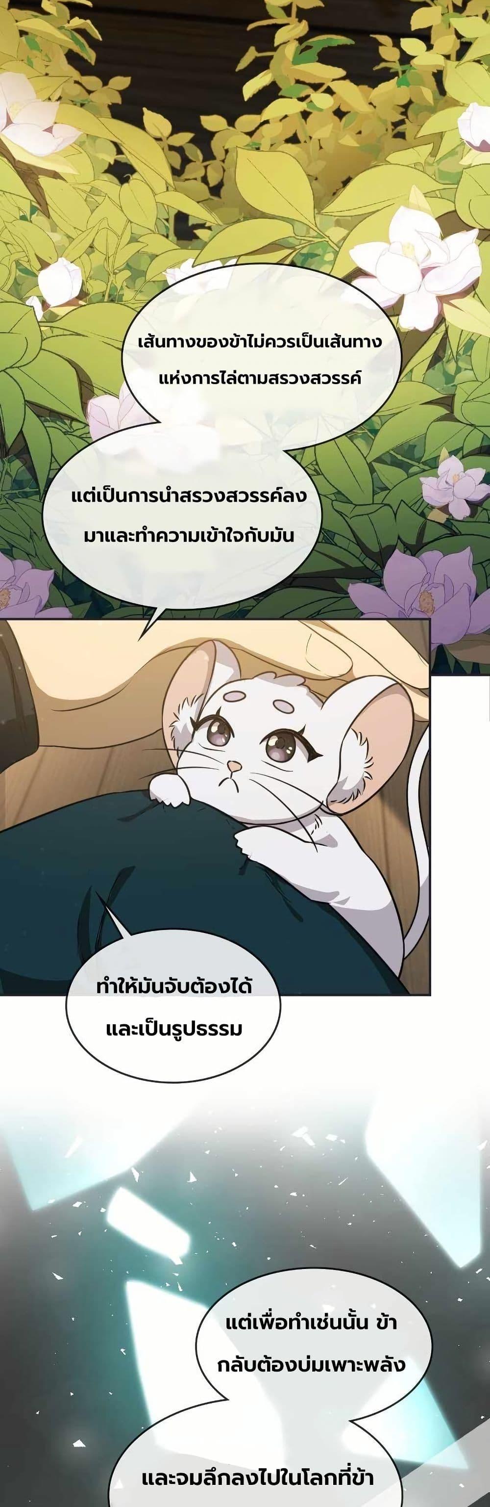 Manga-lc-com อ่านมังงะ อ่านการ์ตูน ออนไลน์ ฟรี The Laws of Cultivation ตอนที่ 1 2 3 4 5 6 7 8 9 10 11 12 13 14 ฟรี ไม่มีโฆษณา Manga-lc - อ่าน มังงะ อ่าน การ์ตูน ออนไลน์ อ่านมังงะ ฟรี