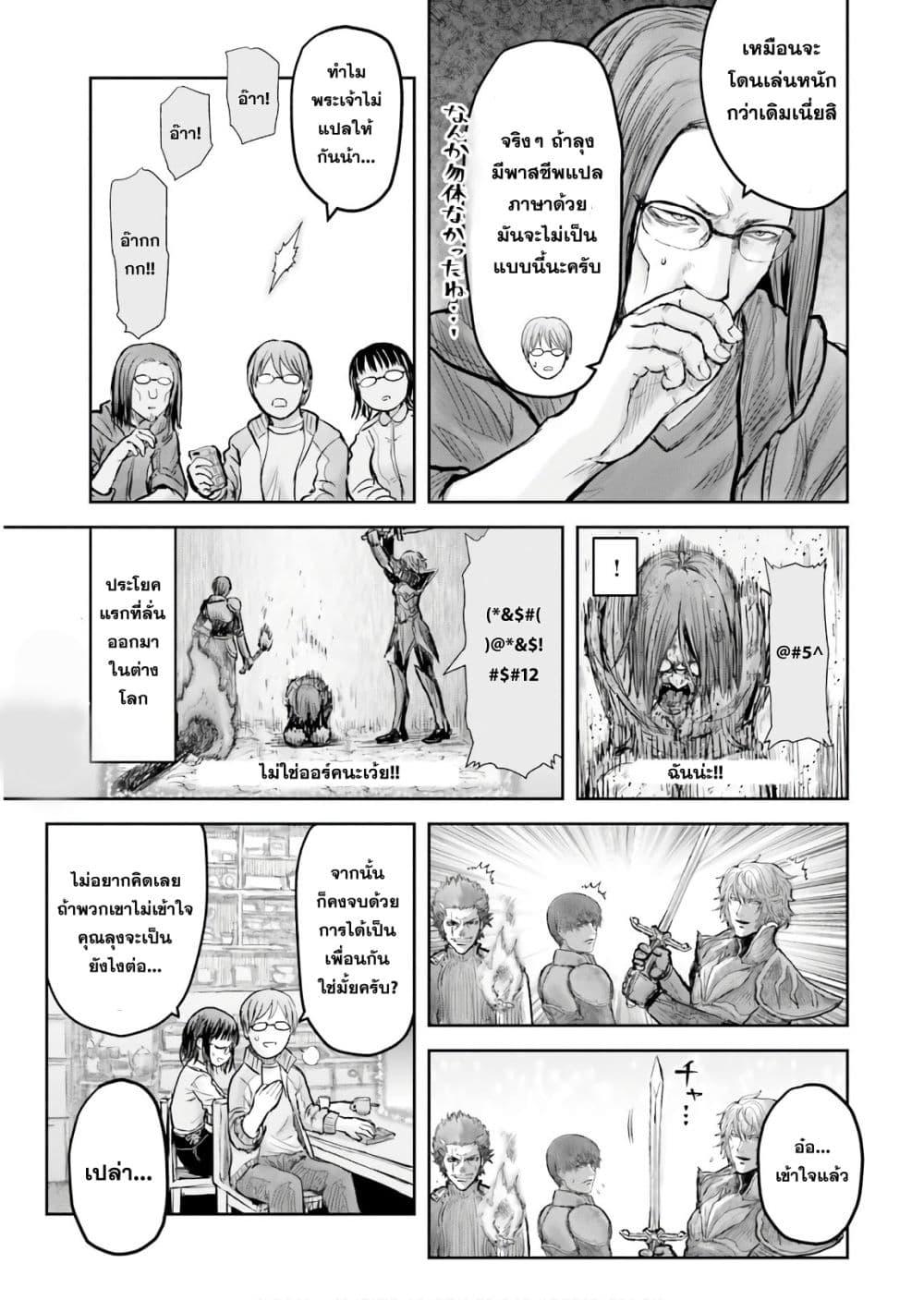 Manga-lc-com อ่านมังงะ อ่านการ์ตูน ออนไลน์ ฟรี Isekai Ojisan ตอนที่ 1 2 3 4 5 6 7 8 9 10 11 12 13 14 ฟรี ไม่มีโฆษณา Manga-lc - อ่าน มังงะ อ่าน การ์ตูน ออนไลน์ อ่านมังงะ ฟรี