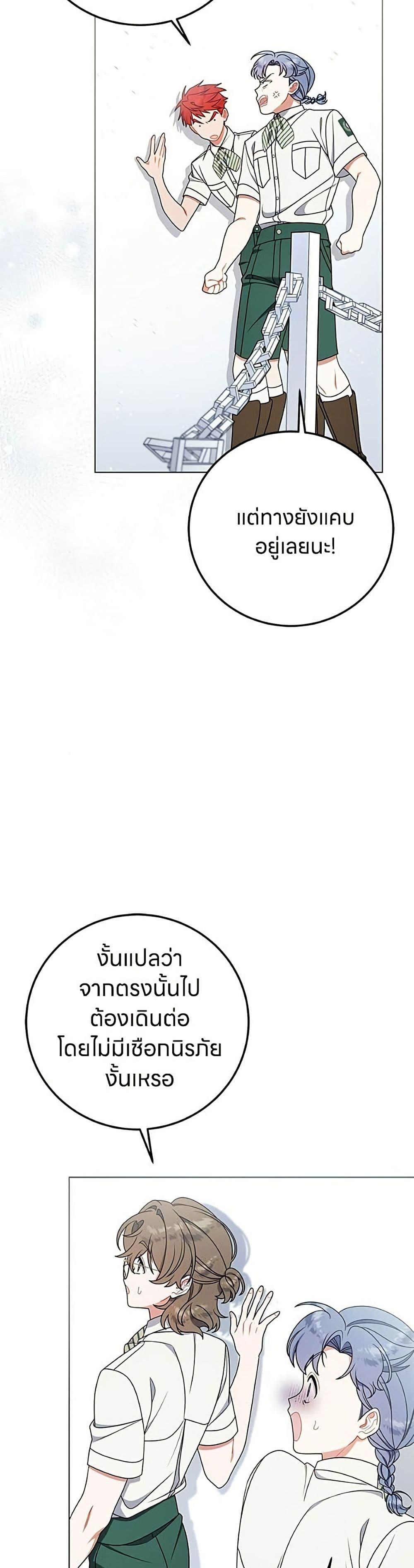 Manga-lc-com อ่านมังงะ อ่านการ์ตูน ออนไลน์ ฟรี This Wasn’t in My Adoption Plan ตอนที่ 1 2 3 4 5 6 7 8 9 10 11 12 13 14 ฟรี ไม่มีโฆษณา Manga-lc - อ่าน มังงะ อ่าน การ์ตูน ออนไลน์ อ่านมังงะ ฟรี