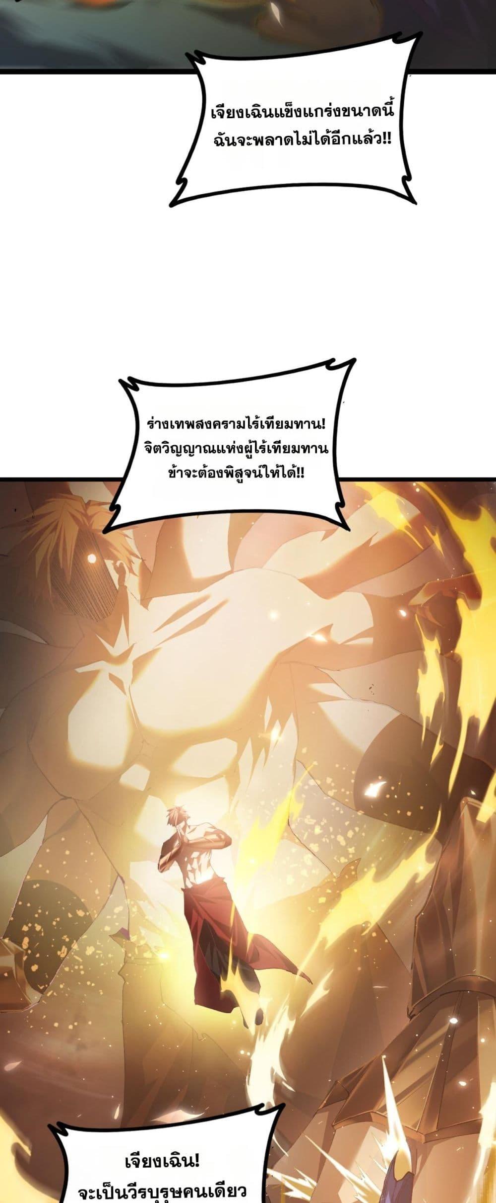 Manga-lc-com อ่านมังงะ อ่านการ์ตูน ออนไลน์ ฟรี SupremeZergLo ตอนที่ 1 2 3 4 5 6 7 8 9 10 11 12 13 14 ฟรี ไม่มีโฆษณา Manga-lc - อ่าน มังงะ อ่าน การ์ตูน ออนไลน์ อ่านมังงะ ฟรี