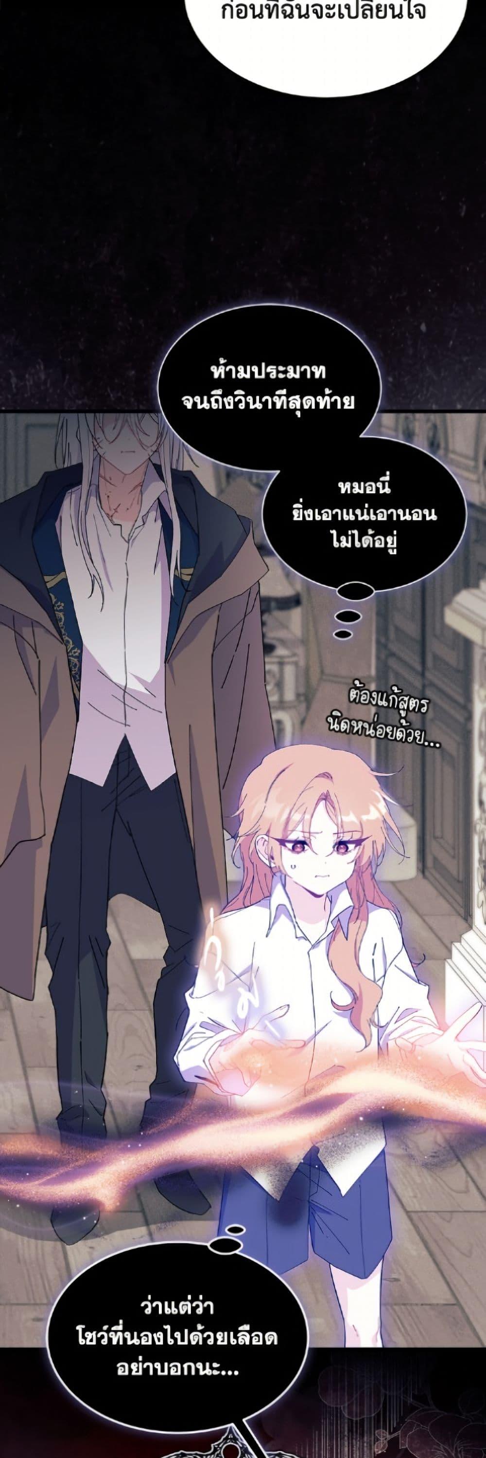 Manga-lc-com อ่านมังงะ อ่านการ์ตูน ออนไลน์ ฟรี I Don’t Want To Be a Magpie Bridge ตอนที่ 1 2 3 4 5 6 7 8 9 10 11 12 13 14 ฟรี ไม่มีโฆษณา Manga-lc - อ่าน มังงะ อ่าน การ์ตูน ออนไลน์ อ่านมังงะ ฟรี