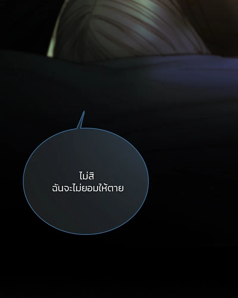 เซเรน่า ตอนที่ 124 รูปที่ 17