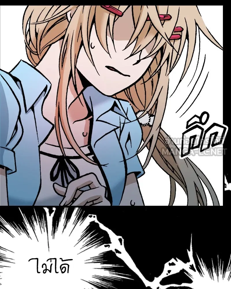 การิน BlaCX ปริศนาอาถรรพ์สีดำ ตอนที่ 37 doppelganger (5) รูปที่ 84