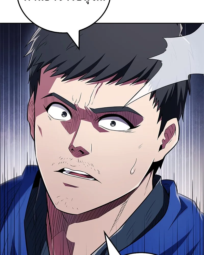 สุดยอดเทรนเนอร์แห่งยุทธภพ ตอนที่ 36 บุญคุณที่ช่วยชีวิต รูปที่ 17