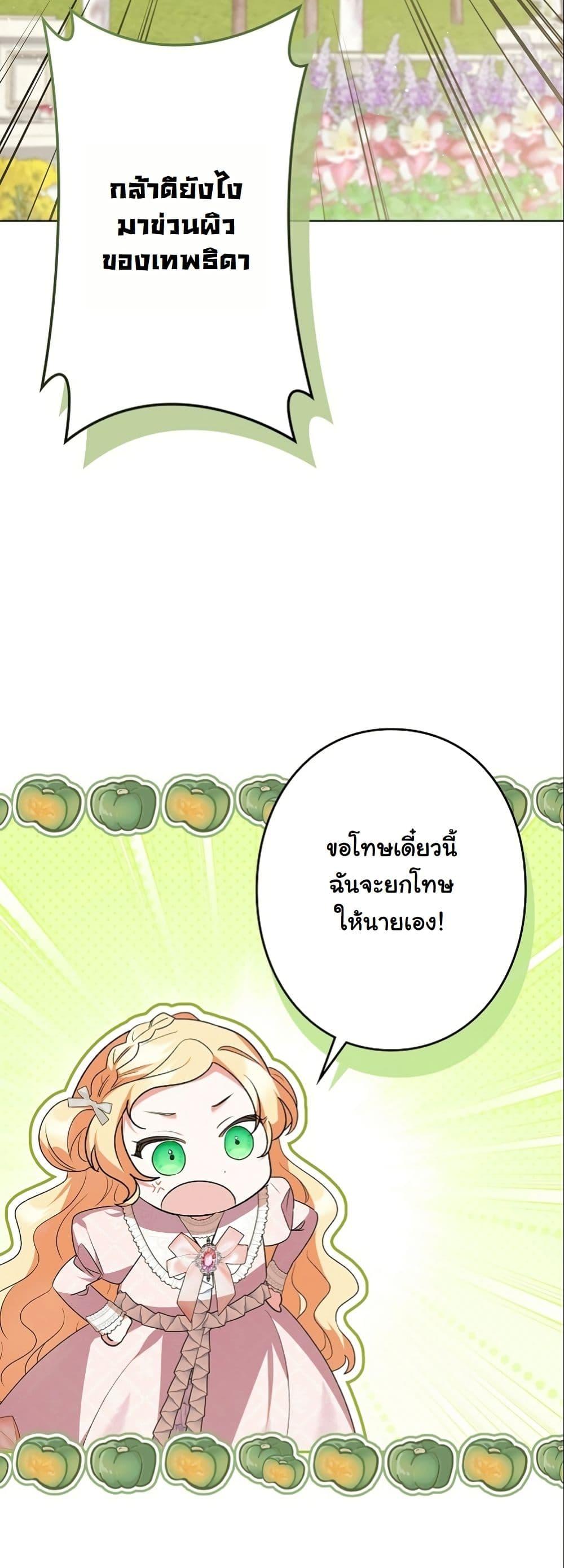 Manga-lc-com อ่านมังงะ อ่านการ์ตูน ออนไลน์ ฟรี I Became a Human’s Daughter ตอนที่ 1 2 3 4 5 6 7 8 9 10 11 12 13 14 ฟรี ไม่มีโฆษณา Manga-lc - อ่าน มังงะ อ่าน การ์ตูน ออนไลน์ อ่านมังงะ ฟรี