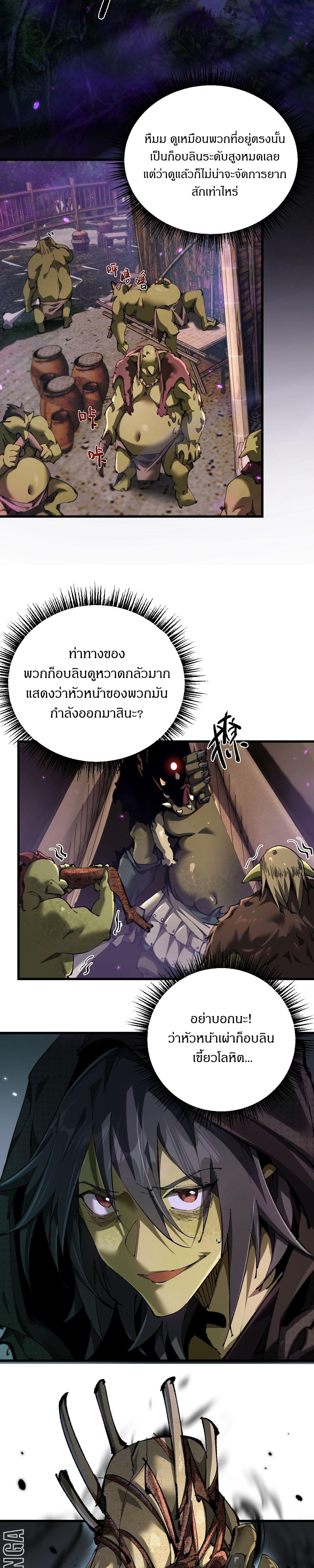 Manga-lc-com อ่านมังงะ อ่านการ์ตูน ออนไลน์ ฟรี From Goblin to Goblin God ตอนที่ 1 2 3 4 5 6 7 8 9 10 11 12 13 14 ฟรี ไม่มีโฆษณา Manga-lc - อ่าน มังงะ อ่าน การ์ตูน ออนไลน์ อ่านมังงะ ฟรี