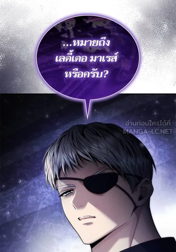 ชาตินี้น้องขอ ตอนที่ 159 รูปที่ 118