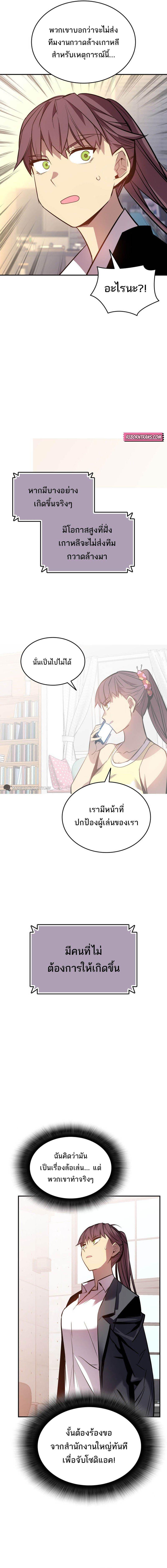 Manga-lc-com อ่านมังงะ อ่านการ์ตูน ออนไลน์ ฟรี Worn and Torn Newbie ตอนที่ 1 2 3 4 5 6 7 8 9 10 11 12 13 14 ฟรี ไม่มีโฆษณา Manga-lc - อ่าน มังงะ อ่าน การ์ตูน ออนไลน์ อ่านมังงะ ฟรี