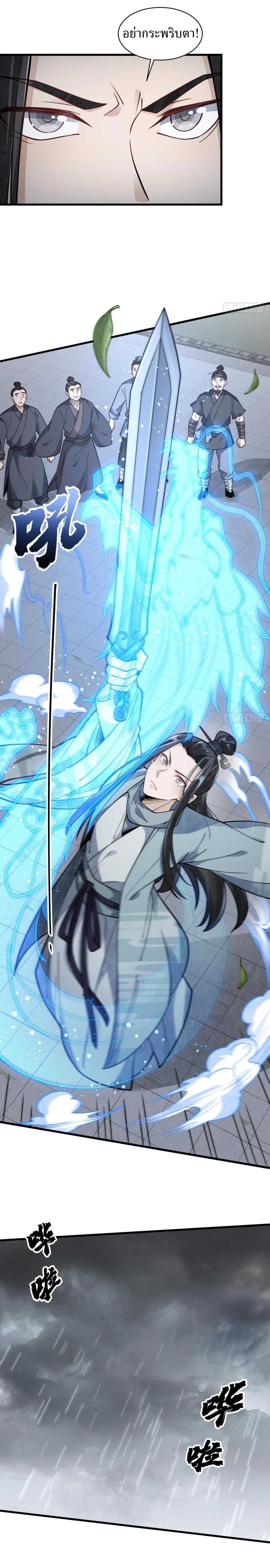 Manga-lc-com อ่านมังงะ อ่านการ์ตูน ออนไลน์ ฟรี Lan Ke Qi Yuan ตอนที่ 1 2 3 4 5 6 7 8 9 10 11 12 13 14 ฟรี ไม่มีโฆษณา Manga-lc - อ่าน มังงะ อ่าน การ์ตูน ออนไลน์ อ่านมังงะ ฟรี