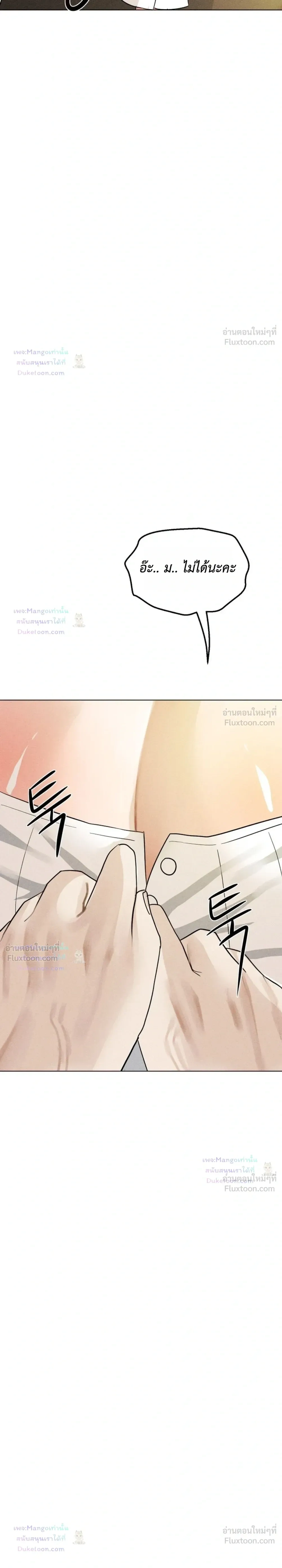 Doujin-Lc- อ่าน โดจิน มังฮวา เกาหลี ญี่ปุ่น จีน แปลไทย Suspicious Tutoring สอนพิเศษสุดเสียว ตอนที่ 1 2 3 4 5 6 7 8 9 10 11 12 13 14 ฟรี ไม่มีโฆษณา อ่าน โดจิน Manhwa เกาหลี ญี่ปุ่น จีน เรามีครบ คัดมาให้เน้นๆ โดจิน 18+ รับประกันความฟินโดย  Doujin Lc