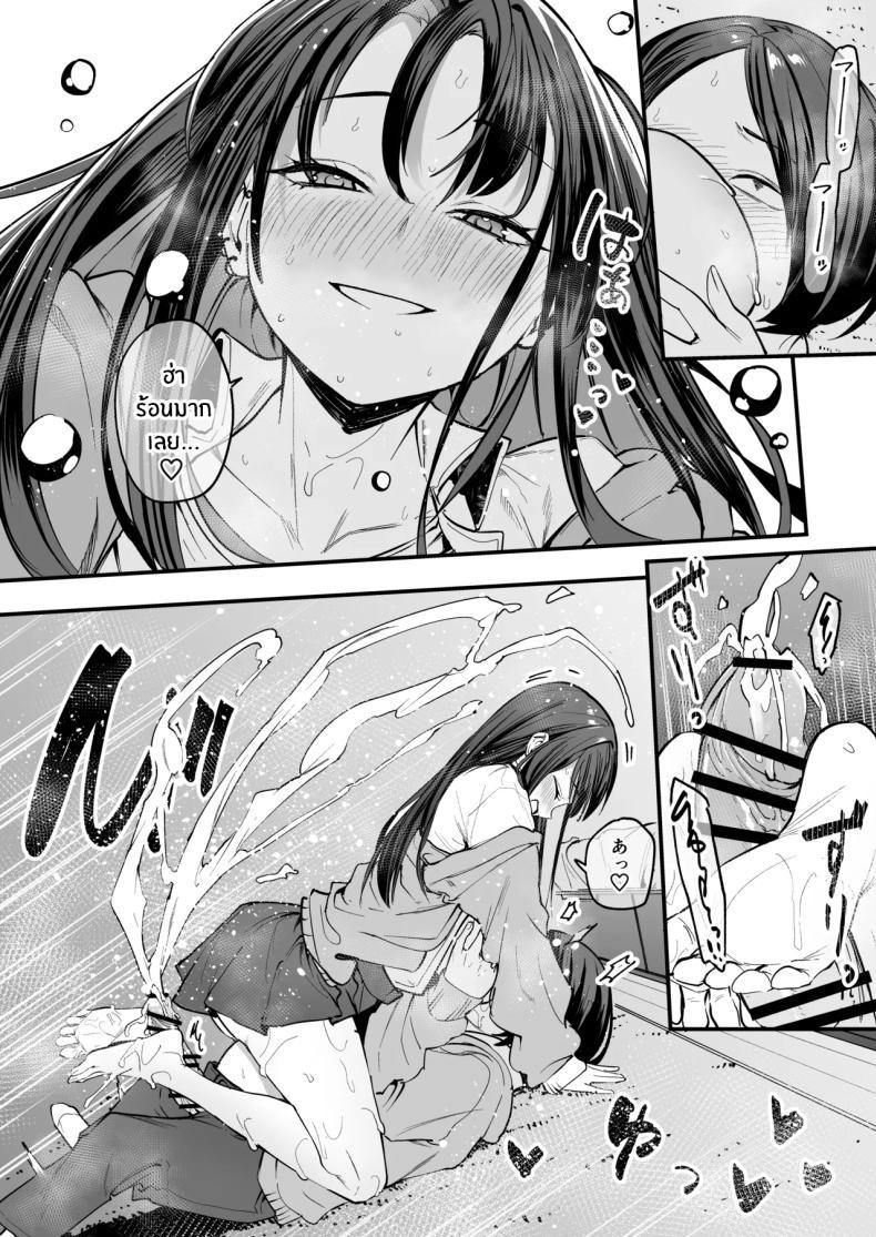 Doujin-Lc- อ่าน โดจิน มังฮวา เกาหลี ญี่ปุ่น จีน แปลไทย เรื่องราวจนถึงวันที่ผมและเธอได้มาคบกัน [Fuguta-ke] Otaku no Boku ga Ichigun Gal to Tsukiaerumade no Hanashi ตอนที่ 1 2 3 4 5 6 7 8 9 10 11 12 13 14 ฟรี ไม่มีโฆษณา อ่าน โดจิน Manhwa เกาหลี ญี่ปุ่น จีน เรามีครบ คัดมาให้เน้นๆ โดจิน 18+ รับประกันความฟินโดย  Doujin Lc