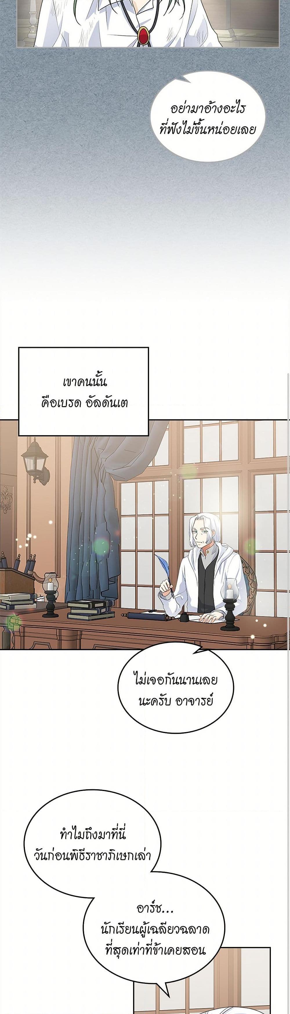 Manga-lc-com อ่านมังงะ อ่านการ์ตูน ออนไลน์ ฟรี The Antagonist’s Pet ตอนที่ 1 2 3 4 5 6 7 8 9 10 11 12 13 14 ฟรี ไม่มีโฆษณา Manga-lc - อ่าน มังงะ อ่าน การ์ตูน ออนไลน์ อ่านมังงะ ฟรี