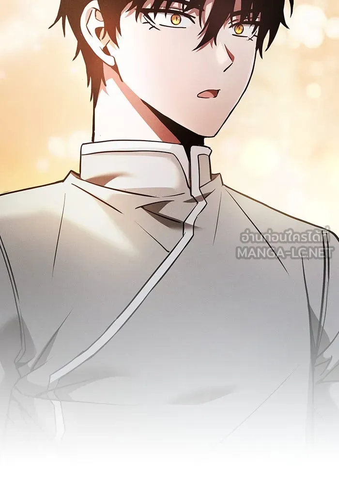 นักดาบอัจฉริยะจากอะคาเดมี ตอนที่ 19 รูปที่ 30