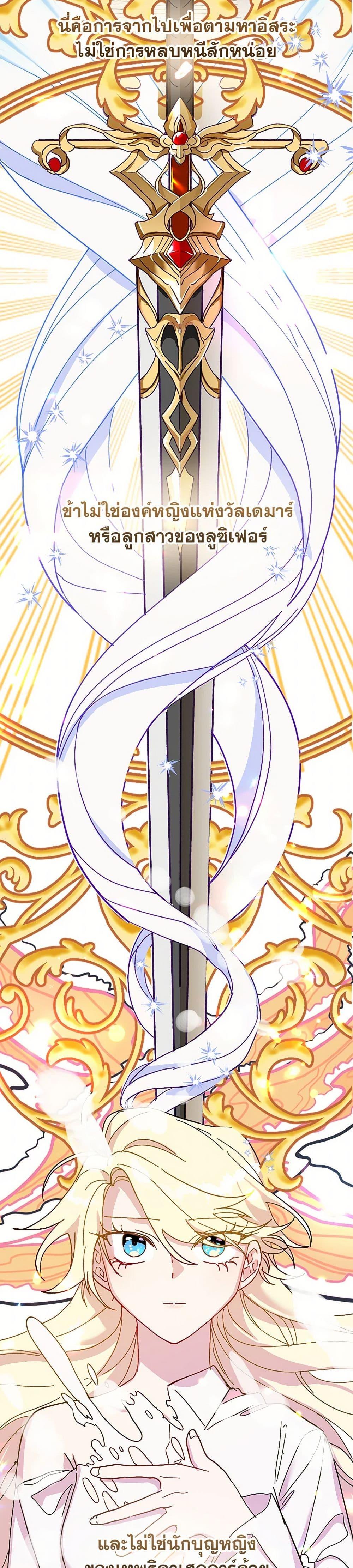 Manga-lc-com อ่านมังงะ อ่านการ์ตูน ออนไลน์ ฟรี The Princess Pretends to Be Crazy ตอนที่ 1 2 3 4 5 6 7 8 9 10 11 12 13 14 ฟรี ไม่มีโฆษณา Manga-lc - อ่าน มังงะ อ่าน การ์ตูน ออนไลน์ อ่านมังงะ ฟรี