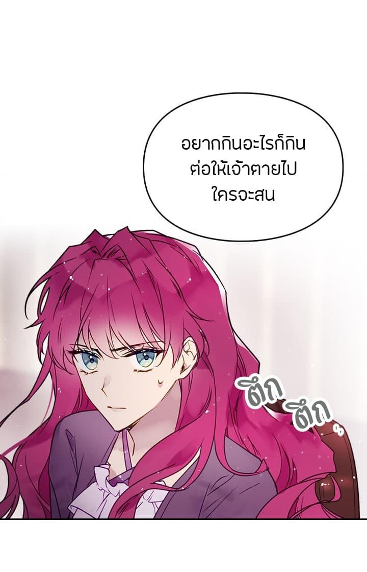Manga-lc-com อ่านมังงะ อ่านการ์ตูน ออนไลน์ ฟรี Death Is The Only Ending For The Villainess ตอนที่ 1 2 3 4 5 6 7 8 9 10 11 12 13 14 ฟรี ไม่มีโฆษณา Manga-lc - อ่าน มังงะ อ่าน การ์ตูน ออนไลน์ อ่านมังงะ ฟรี