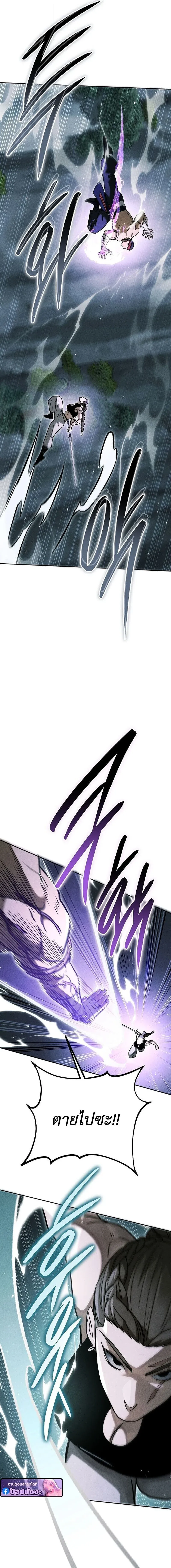 The Divine Demon_s Grand Ascension เส_นทางชำระแค_นส_เทวมารผ_พ_ช_ตสวรรค_ ตอนที่ ตอนที่ 36 รูปที่ 3