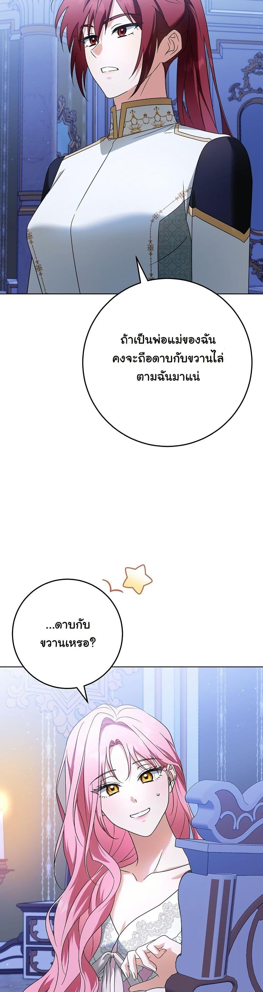 Manga-lc-com อ่านมังงะ อ่านการ์ตูน ออนไลน์ ฟรี I Will Buy Divine Power With Money! ตอนที่ 1 2 3 4 5 6 7 8 9 10 11 12 13 14 ฟรี ไม่มีโฆษณา Manga-lc - อ่าน มังงะ อ่าน การ์ตูน ออนไลน์ อ่านมังงะ ฟรี