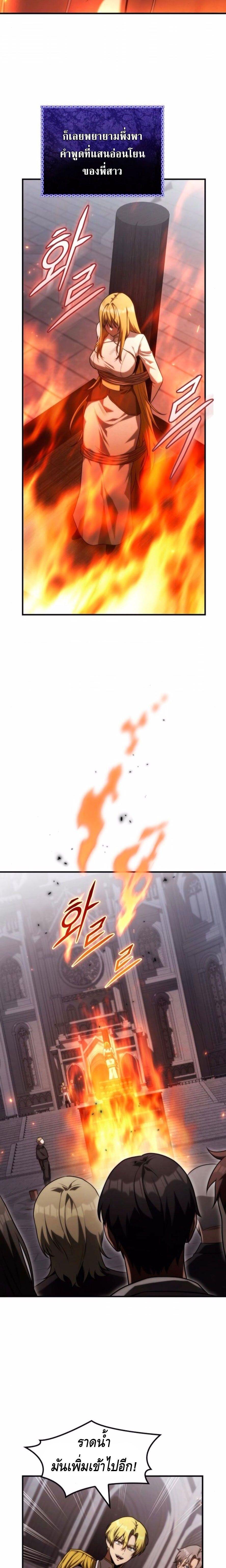 Manga-lc-com อ่านมังงะ อ่านการ์ตูน ออนไลน์ ฟรี The Necromancer Family’s Young Heir ตอนที่ 1 2 3 4 5 6 7 8 9 10 11 12 13 14 ฟรี ไม่มีโฆษณา Manga-lc - อ่าน มังงะ อ่าน การ์ตูน ออนไลน์ อ่านมังงะ ฟรี