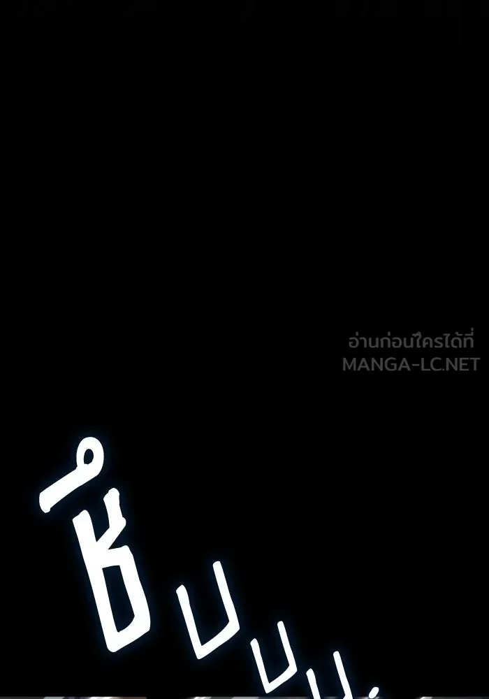 การแข่งขันของผู้เกิดใหม่ ตอนที่ 71 รูปที่ 6