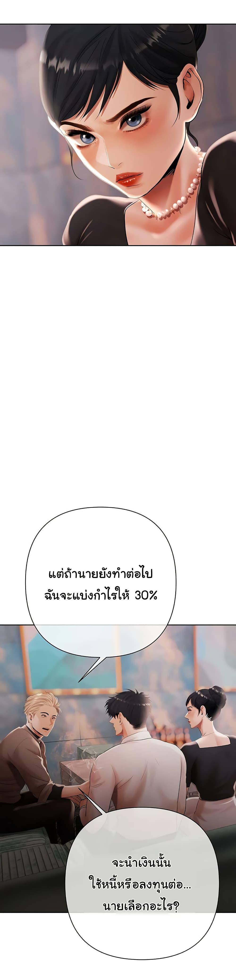 Doujin-Lc- อ่าน โดจิน มังฮวา เกาหลี ญี่ปุ่น จีน แปลไทย Money Games ตอนที่ 1 2 3 4 5 6 7 8 9 10 11 12 13 14 ฟรี ไม่มีโฆษณา อ่าน โดจิน Manhwa เกาหลี ญี่ปุ่น จีน เรามีครบ คัดมาให้เน้นๆ โดจิน 18+ รับประกันความฟินโดย  Doujin Lc