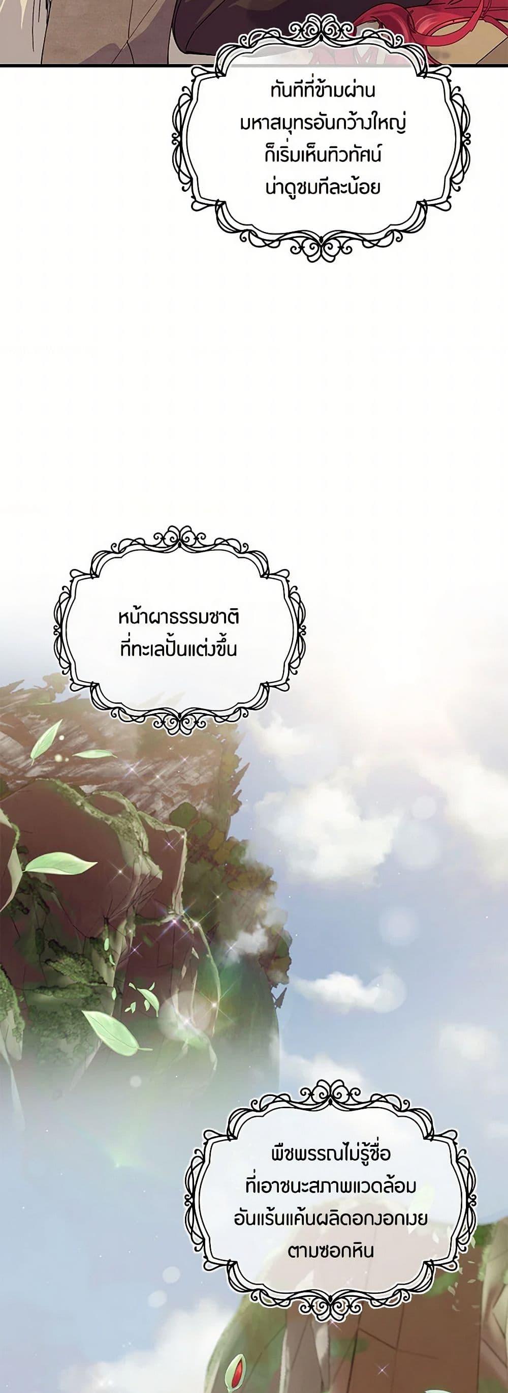 Manga-lc-com อ่านมังงะ อ่านการ์ตูน ออนไลน์ ฟรี The Elegant Sea of Savagery ตอนที่ 1 2 3 4 5 6 7 8 9 10 11 12 13 14 ฟรี ไม่มีโฆษณา Manga-lc - อ่าน มังงะ อ่าน การ์ตูน ออนไลน์ อ่านมังงะ ฟรี