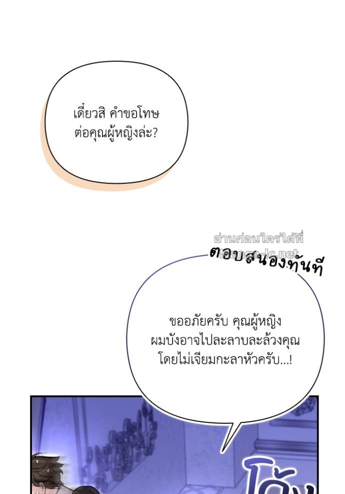 Doujin-Lc- อ่าน โดจิน มังฮวา เกาหลี ญี่ปุ่น จีน แปลไทย คิดว่าการบิดเบือนต้นฉบับ มันทำได้ง่าย ๆ หรือไง ตอนที่ 1 2 3 4 5 6 7 8 9 10 11 12 13 14 ฟรี ไม่มีโฆษณา อ่าน โดจิน Manhwa เกาหลี ญี่ปุ่น จีน เรามีครบ คัดมาให้เน้นๆ โดจิน 18+ รับประกันความฟินโดย Doujin Lc