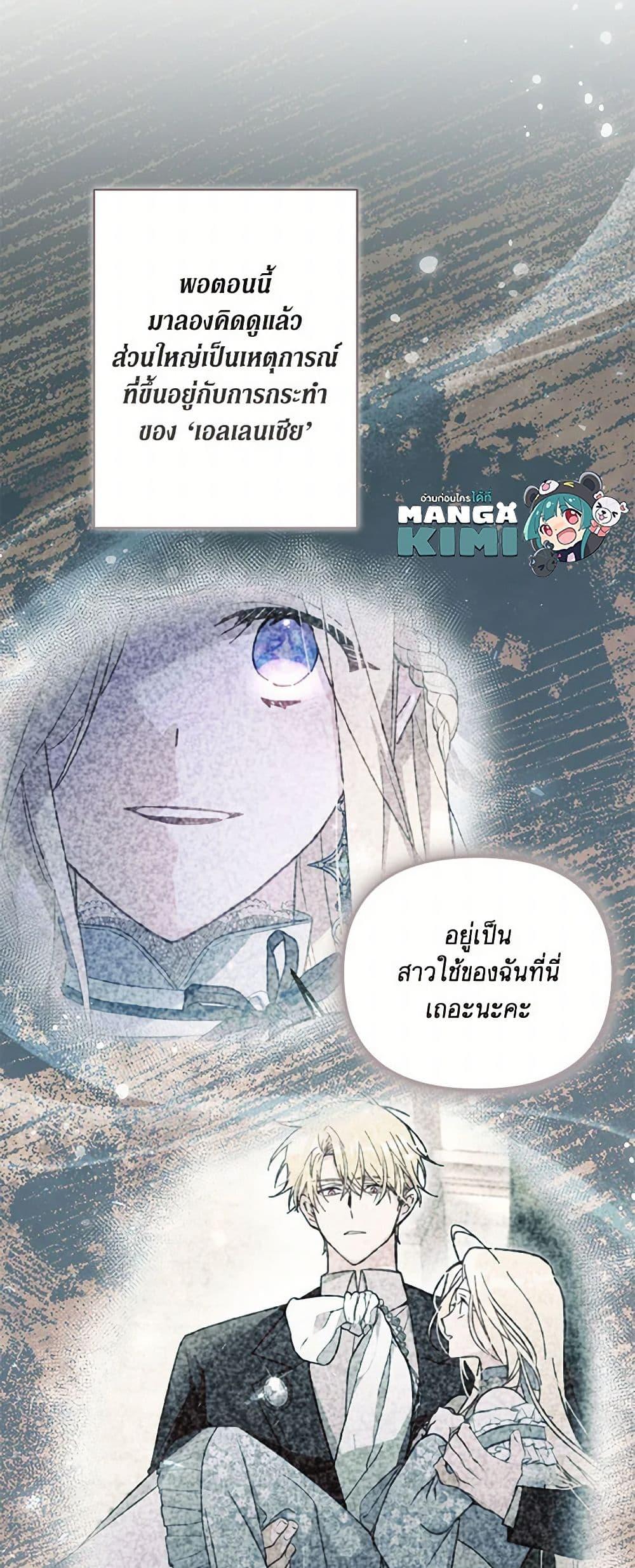 Manga-lc-com อ่านมังงะ อ่านการ์ตูน ออนไลน์ ฟรี No Place for the Fake Princess ตอนที่ 1 2 3 4 5 6 7 8 9 10 11 12 13 14 ฟรี ไม่มีโฆษณา Manga-lc - อ่าน มังงะ อ่าน การ์ตูน ออนไลน์ อ่านมังงะ ฟรี