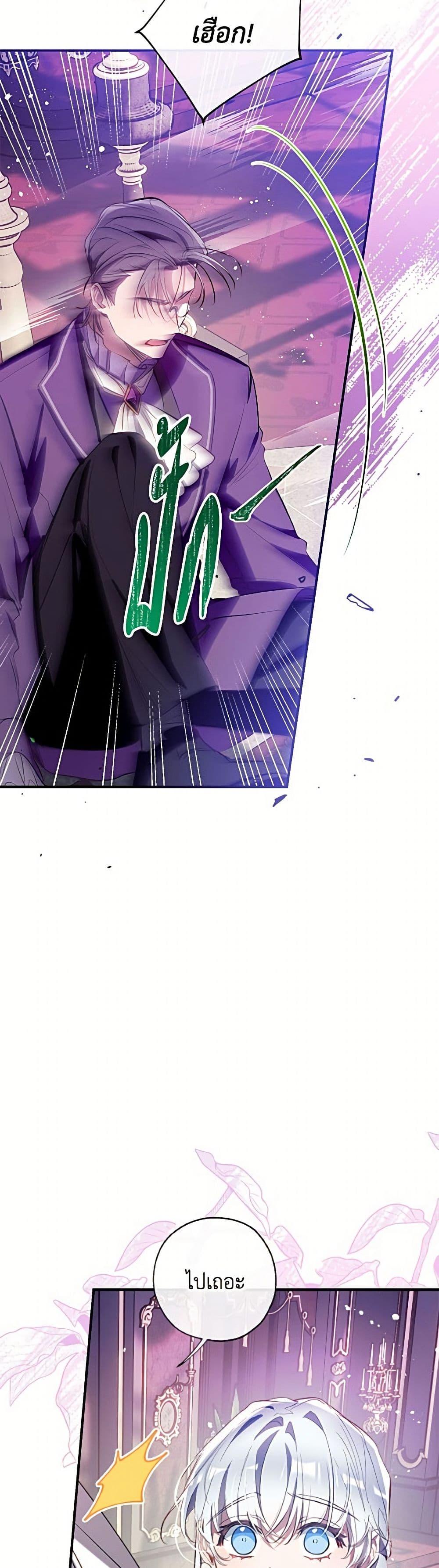 Manga-lc-com อ่านมังงะ อ่านการ์ตูน ออนไลน์ ฟรี Can We Become a Family ตอนที่ 1 2 3 4 5 6 7 8 9 10 11 12 13 14 ฟรี ไม่มีโฆษณา Manga-lc - อ่าน มังงะ อ่าน การ์ตูน ออนไลน์ อ่านมังงะ ฟรี